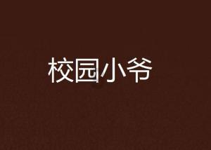 漆黑的森林逃脱