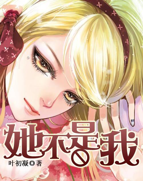 见缝插刀2