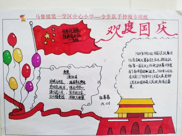 德甲 拜仁慕尼黑VS柏林联合 比分预测