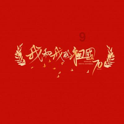 海王星VS僵尸军团