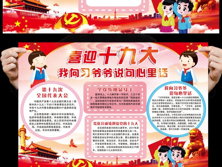 和平精英巅峰精英是什么段位