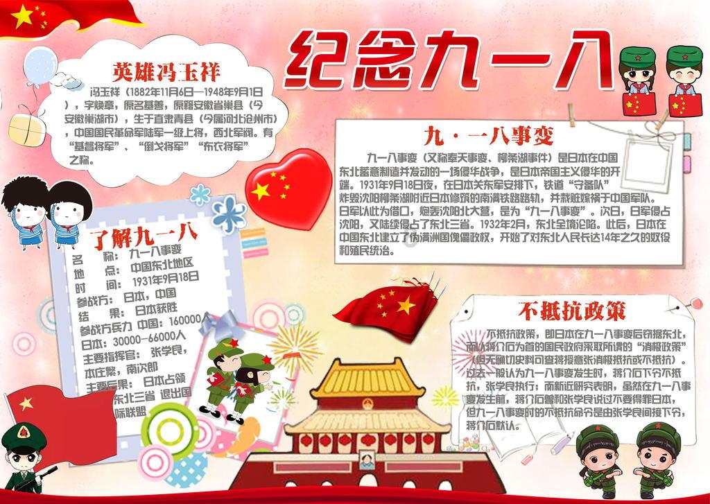 图片报:新援博伊周二首次训练就很亮眼,进球后获球迷欢呼与掌声