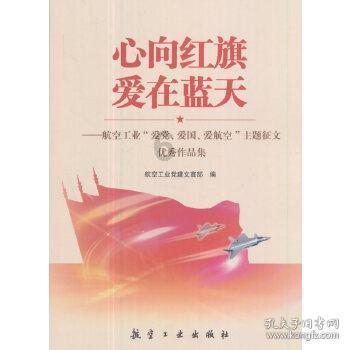 营救迷路的小男孩