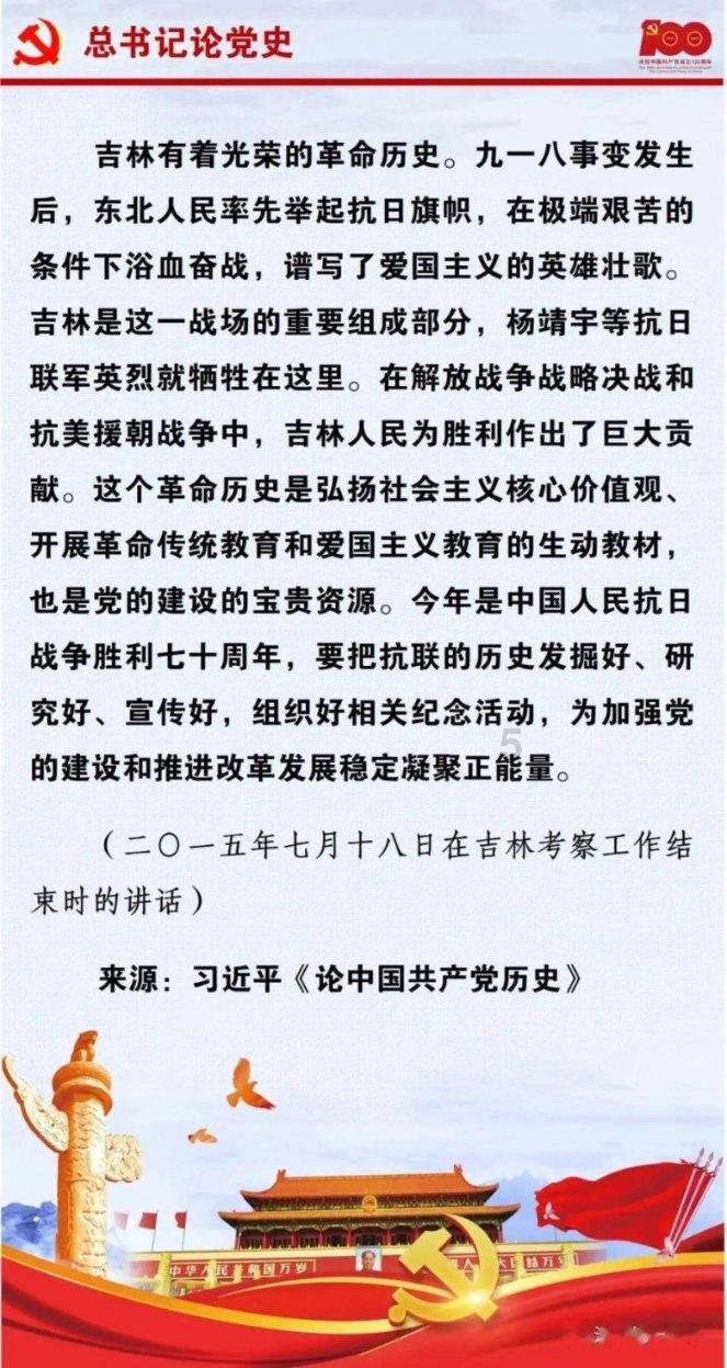 苏醒吃柠檬，表情爆改成韩红！