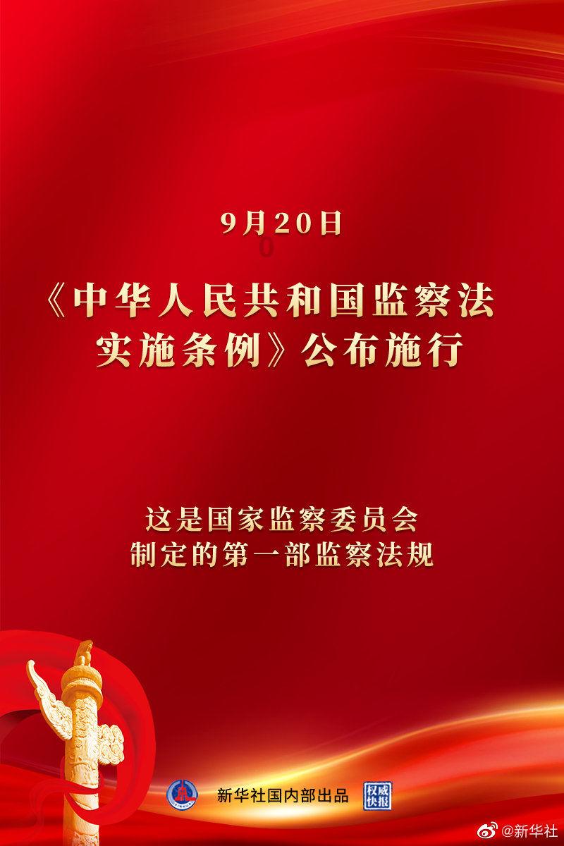 六界仙尊