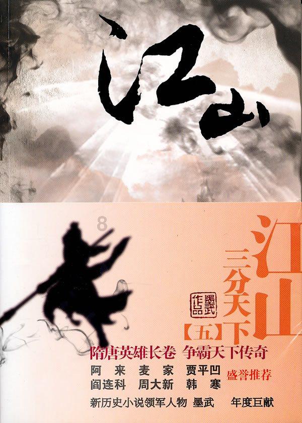 乒乓球的挑战大赛