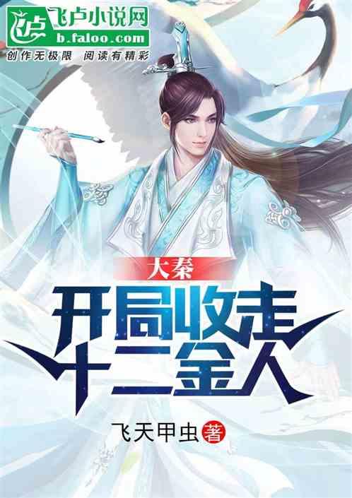 火柴人超能战士